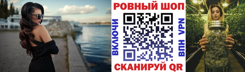 Где купить наркотики Зеленокумск Кокаин мега зеркало A-PVP АМФ ГАШИШ Мефедрон
