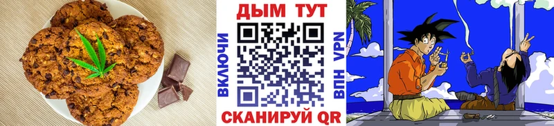 Canna-Cookies марихуана Зеленокумск