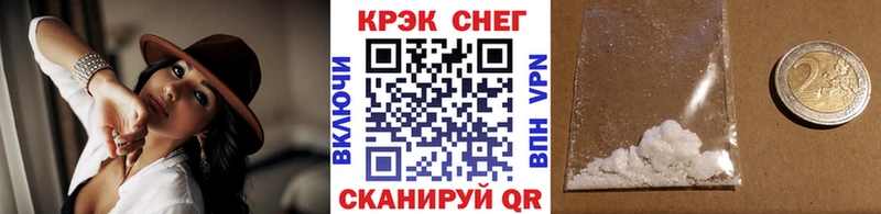 купить наркотик Зеленокумск Кокаин Columbia