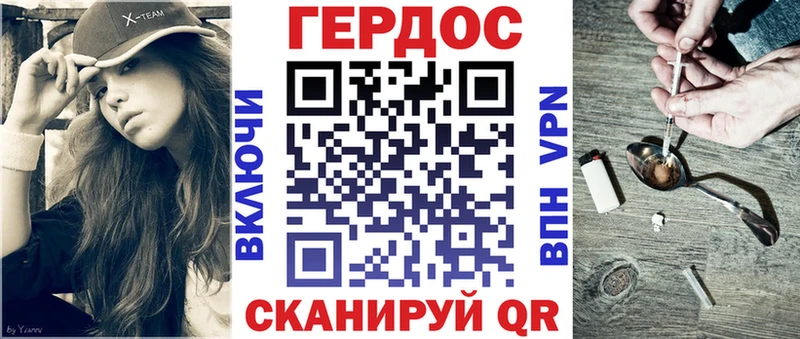 гидра ССЫЛКА что такое Зеленокумск ГЕРОИН Афган
