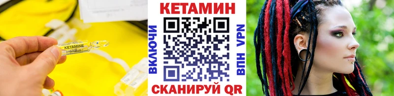 Кетамин VHQ  OMG как войти  Зеленокумск 