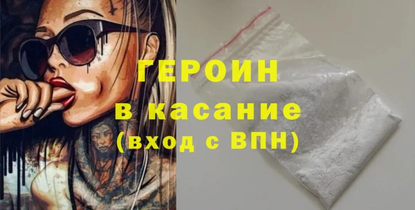 таблы Абинск