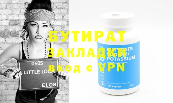 таблы Абинск