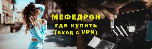 ALPHA-PVP Абдулино