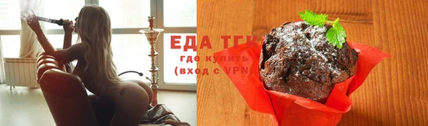 таблы Абинск