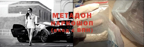 ALPHA-PVP Абдулино
