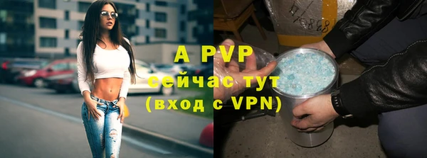 ALPHA-PVP Абдулино