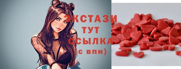 ALPHA-PVP Абдулино
