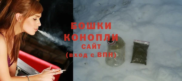 ALPHA-PVP Абдулино
