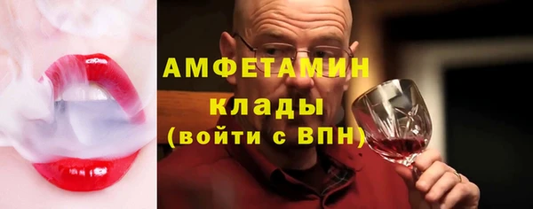 ALPHA-PVP Абдулино