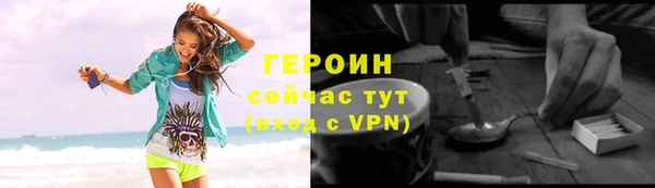 ALPHA-PVP Абдулино
