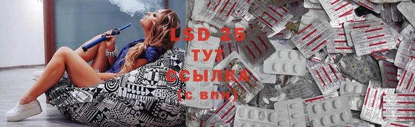 таблы Абинск