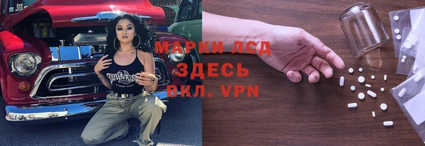таблы Абинск