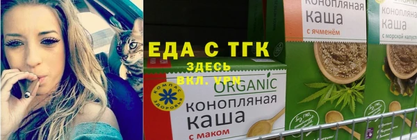таблы Абинск