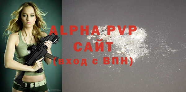 ALPHA-PVP Абдулино