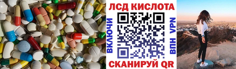 ЛСД экстази ecstasy  Зеленокумск 