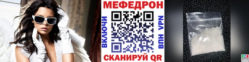 МЯУ-МЯУ VHQ  хочу   Зеленокумск 