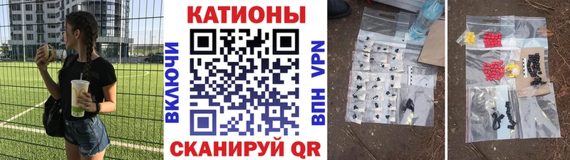 Меф мука Зеленокумск