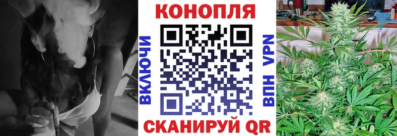 Каннабис конопля kraken онион shop состав Зеленокумск